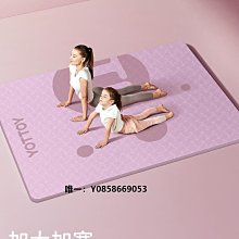 瑜伽墊隔音減震加厚家用健身毯加寬加長ins跳繩毯防滑耐髒運動墊 歷史價格詳細信息
