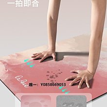 瑜伽墊防滑減震運動女子健身墊健美操加厚地墊家用靜音跳操跳繩墊 歷史價格詳細信息