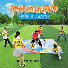 團體道具趣味運動會道具充氣真人人體保齡球瓶悠波球撞球游戲拓展競技比賽 歷史價格詳細信息