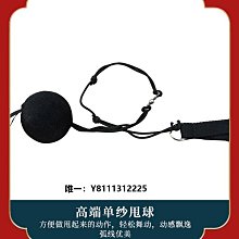 團體道具趣味運動會道具充氣真人人體保齡球瓶悠波球撞球游戲拓展競技比賽 歷史價格詳細信息