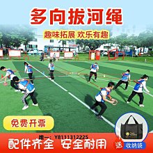 團體道具趣味運動會道具充氣真人人體保齡球瓶悠波球撞球游戲拓展競技比賽 歷史價格詳細信息