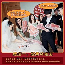接親伴娘團扇婚禮游戲拍照道具結婚用品大全創意中式迎親新娘扇子半米潮殼直購 歷史價格詳細信息