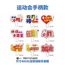 活動打卡宣傳海報 海報 歷史價格詳細信息