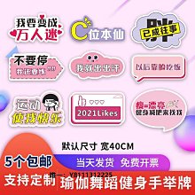 kt板定制生日派對浪漫氛圍裝扮驚喜布置場景周年慶kt板裝飾用品熱心小賣家 歷史價格詳細信息