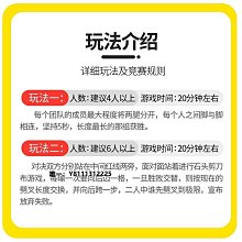 團體道具趣味運動會道具充氣真人人體保齡球瓶悠波球撞球游戲拓展競技比賽 歷史價格詳細信息