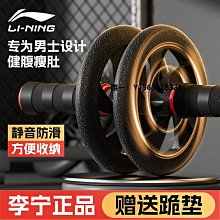 建腹輪肘撐式回彈健腹輪軸承瑜伽墊專業練腹肌男女士自動滑輪塑身 歷史價格詳細信息