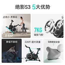 動感單車家用靜音款室內健身器材源頭 歷史價格詳細信息