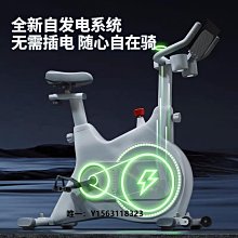 健身車動感單車健身房家用室內磁控全包輪超靜音健身器材運動腳踏自行車 歷史價格詳細信息