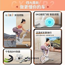健身車RIDO力動動感單車家用鍛煉健身器材室內公路自行車健身車CX20 價格比較,價格查詢,歷史價格詳細信息