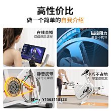 健身車動感單車健身房家用室內磁控全包輪超靜音健身器材運動腳踏自行車 歷史價格詳細信息