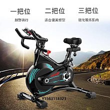 健身車家用健身車運動動感單車機可折疊自行車健身器材中老年人 歷史價格詳細信息