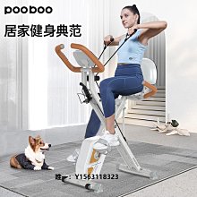 健身車家用健身車運動動感單車機可折疊自行車健身器材中老年人 歷史價格詳細信息