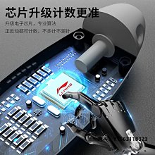 跳繩李寧跳繩健身運動計數中考專用學生電子款無神男大成人女專業 歷史價格詳細信息
