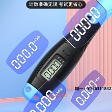 中高考倒計時按天倒計時按天順計時2.3英寸天計時器 歷史價格詳細信息