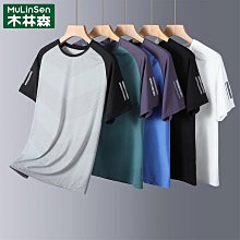 【木木】2024夏季新款upf50輕薄防曬衣女速幹透氣防紫外線冰感連帽防曬服 歷史價格詳細信息