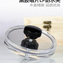 elvon伊文 LP黑膠常備唱片洗碟夾清洗唱片工具標簽畫冊防水夾精裝【音悅俱樂部】 價格比較,價格查詢,歷史價格詳細信息