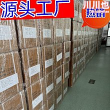 純正弦波600W帶充電逆變器 24v轉220v 車載帶充電逆變器 足功率 歷史價格詳細信息