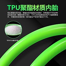 超輕TPU內胎公路旅行自行車強韌內胎法嘴700C耐磨28g自行車內胎 歷史價格詳細信息