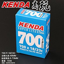 建大自行車輪胎K1176 26 27.5寸*1.75山地車騎行臺700*28C光頭胎 歷史價格詳細信息