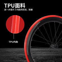 超輕TPU內胎公路旅行自行車強韌內胎法嘴700C耐磨28g自行車內胎 歷史價格詳細信息