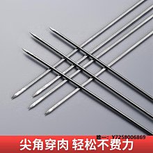 燒烤簽50cm大號燒烤簽子加寬加厚大串烤羊排木柄竹柄塑料柄寬鐵簽不銹鋼 歷史價格詳細信息