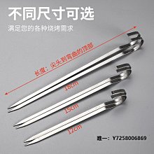 燒烤簽50cm大號燒烤簽子加寬加厚大串烤羊排木柄竹柄塑料柄寬鐵簽不銹鋼 歷史價格詳細信息