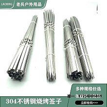 304不銹鋼扁圈鑰匙扣DIY配件鐵圈鑰匙圓環加厚大圈3厘米 歷史價格詳細信息