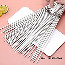燒烤簽50cm大號燒烤簽子加寬加厚大串烤羊排木柄竹柄塑料柄寬鐵簽不銹鋼 歷史價格詳細信息