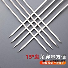 燒烤簽50cm大號燒烤簽子加寬加厚大串烤羊排木柄竹柄塑料柄寬鐵簽不銹鋼 歷史價格詳細信息
