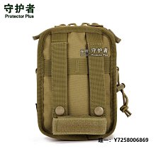 多功能戶外穿皮帶6.5寸手機腰包運動戰術腰包挎包手機袋 歷史價格詳細信息