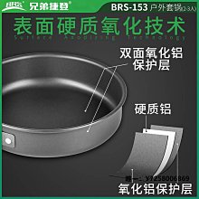 戶外廚具戶外炊具九件套裝新款野營燒烤不銹鋼刀具菜板野餐包餐具簡易廚具 歷史價格詳細信息