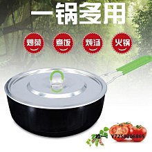 戶外廚具戶外炊具九件套裝新款野營燒烤不銹鋼刀具菜板野餐包餐具簡易廚具 歷史價格詳細信息