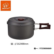 步林BULIN 鋁合金攜帶式茶壺 歷史價格詳細信息