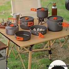 戶外廚具戶外炊具九件套裝新款野營燒烤不銹鋼刀具菜板野餐包餐具簡易廚具 歷史價格詳細信息