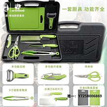 戶外廚具戶外炊具九件套裝新款野營燒烤不銹鋼刀具菜板野餐包餐具簡易廚具 歷史價格詳細信息