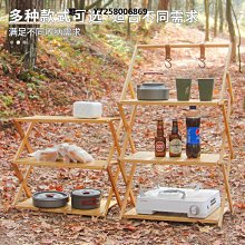 戶外置物架ShineTrip山趣戶外折疊燈架置物架露營便攜伸縮雙頭照明燈桿支架 歷史價格詳細信息