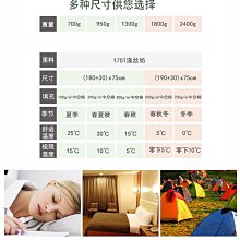 睡袋 迷彩羽絨 秋冬季室內戶成人單兵寒區加厚保暖便攜白鴨絨鵝絨淘淘jing選 歷史價格詳細信息