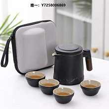 茶具套裝旅行茶具快客杯便攜一壺四杯泡茶壺戶外功夫套裝隨身單人茶壺定制 歷史價格詳細信息
