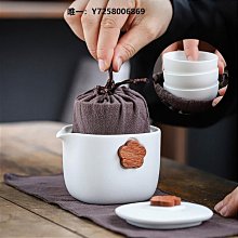 戶外便攜旅行茶具套裝女士功夫茶具露營泡茶壺茶杯高檔收納包送禮茶杯 蓋碗 單人杯 品茗杯 歷史價格詳細信息