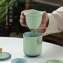 茶具套裝旅行茶具套裝一壺三杯便攜車載功夫戶外隨身游泡茶壺送男友送長輩 歷史價格詳細信息