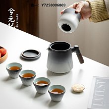 快客杯一壺四杯旅行茶具套裝便攜包戶外出差喝茶小功夫泡茶壺茶杯-沐陽家居 歷史價格詳細信息