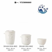 茶具套裝羊脂玉瓷快客杯簡約便攜一壺二杯隨身泡旅行茶具套裝戶外泡茶禮品 歷史價格詳細信息