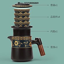 茶具套裝旅行茶具快客杯便攜一壺四杯泡茶壺戶外功夫套裝隨身單人茶壺定制 歷史價格詳細信息