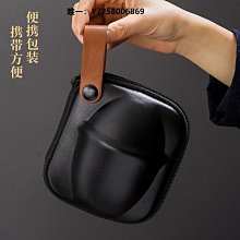 戶外便攜旅行茶具套裝女士功夫茶具露營泡茶壺茶杯高檔收納包送禮茶杯 蓋碗 單人杯 品茗杯 歷史價格詳細信息