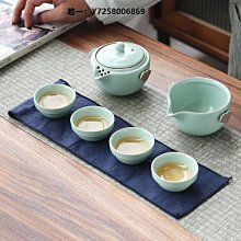 茶具套裝戶外旅游快客杯旅行茶具套裝家用隨行陶瓷一壺四杯便攜式功夫茶具 歷史價格詳細信息