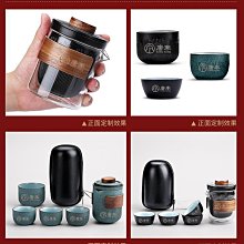 茶具套裝旅行茶具快客杯便攜一壺四杯泡茶壺戶外功夫套裝隨身單人茶壺定制 歷史價格詳細信息