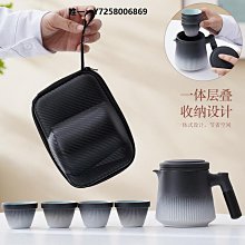 茶具套裝旅行茶具快客杯便攜一壺四杯泡茶壺戶外功夫套裝隨身單人茶壺定制 歷史價格詳細信息