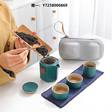 茶具套裝光一陶瓷旅行茶具功夫茶快客杯一壺二杯便攜式戶外露營泡茶具套裝 歷史價格詳細信息