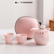 茶具套裝戶外便攜式旅行茶具套裝玻璃快客杯個人專用隨身包功夫茶杯泡茶壺 歷史價格詳細信息
