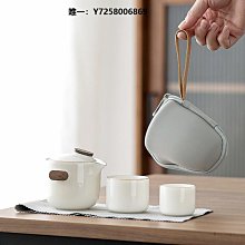 茶具套裝旅行茶具快客杯便攜一壺四杯泡茶壺戶外功夫套裝隨身單人茶壺定制 歷史價格詳細信息